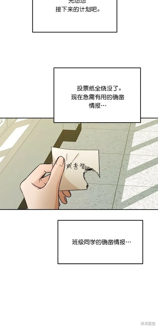 第31话38