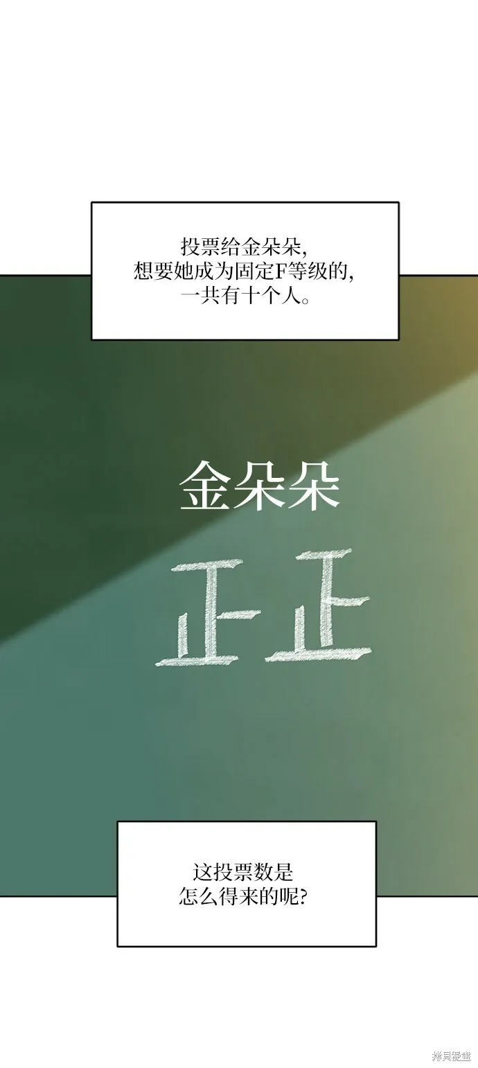 第81话1