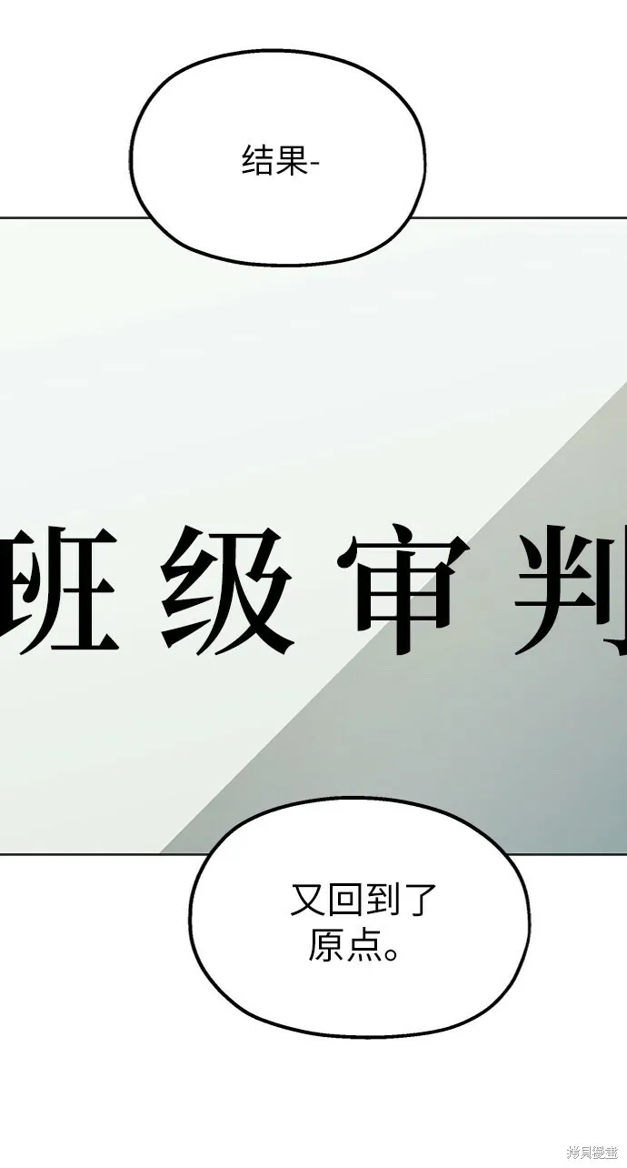第79话29