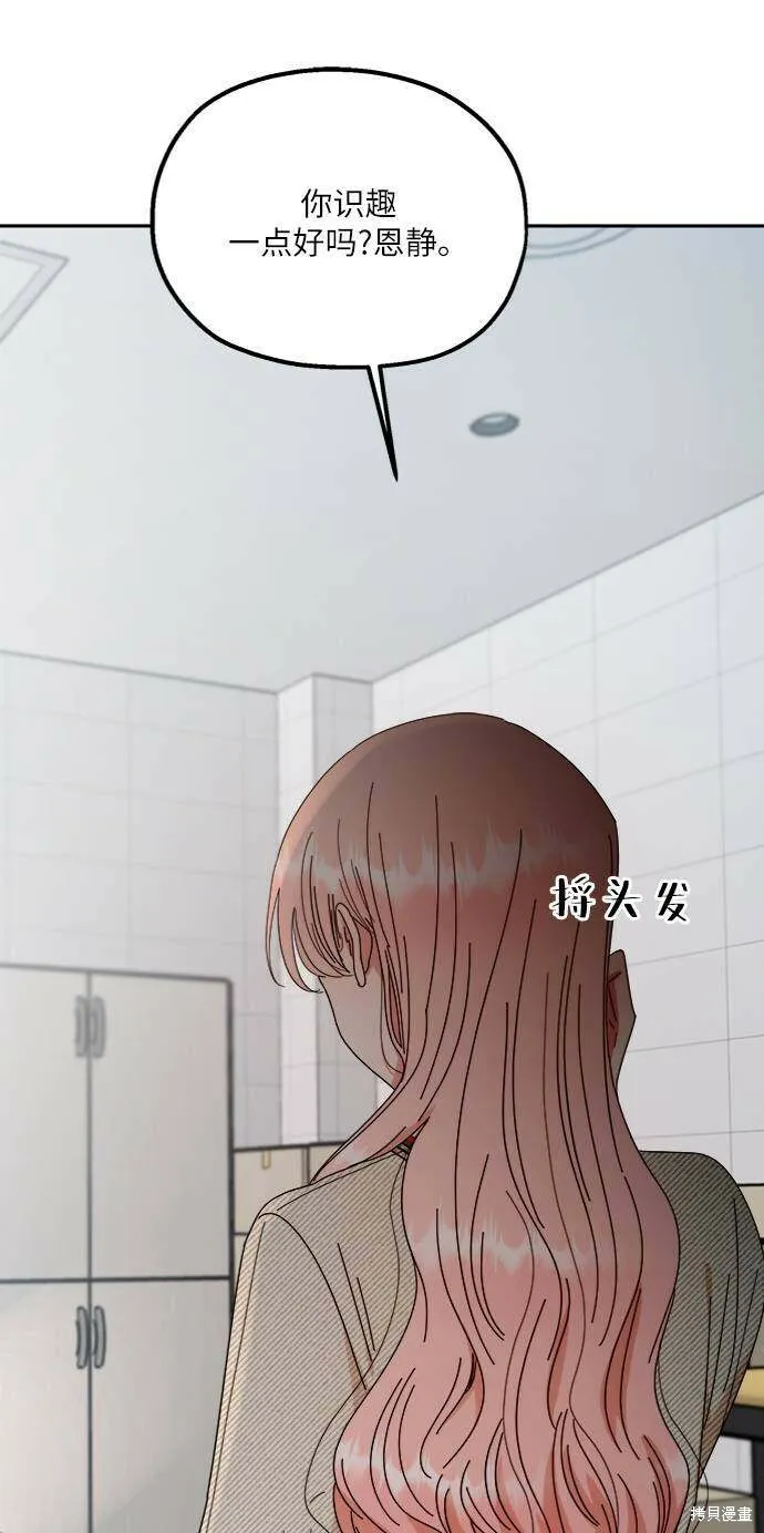 第60话54