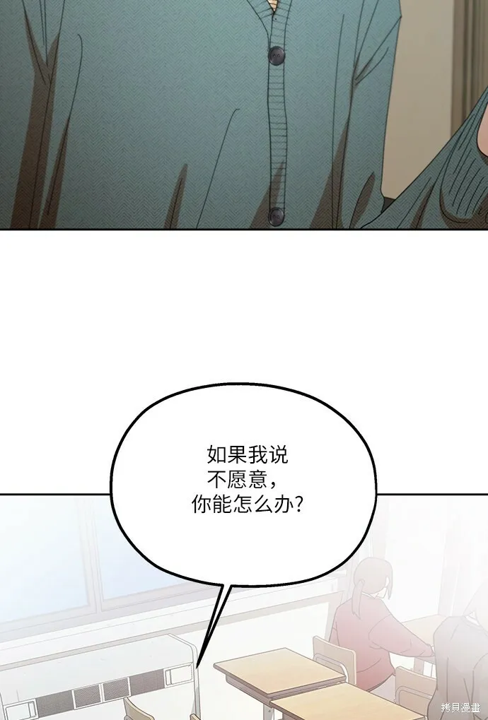 第47话84