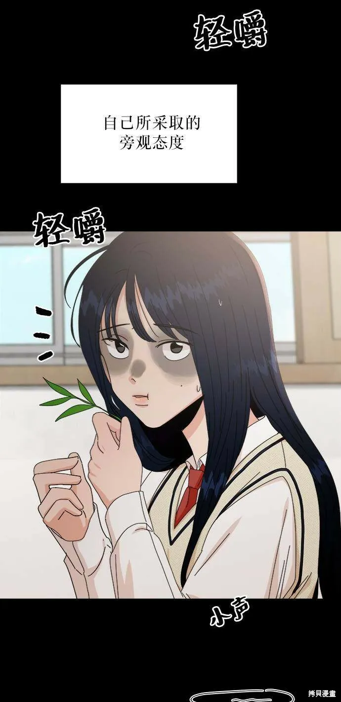 第59话21