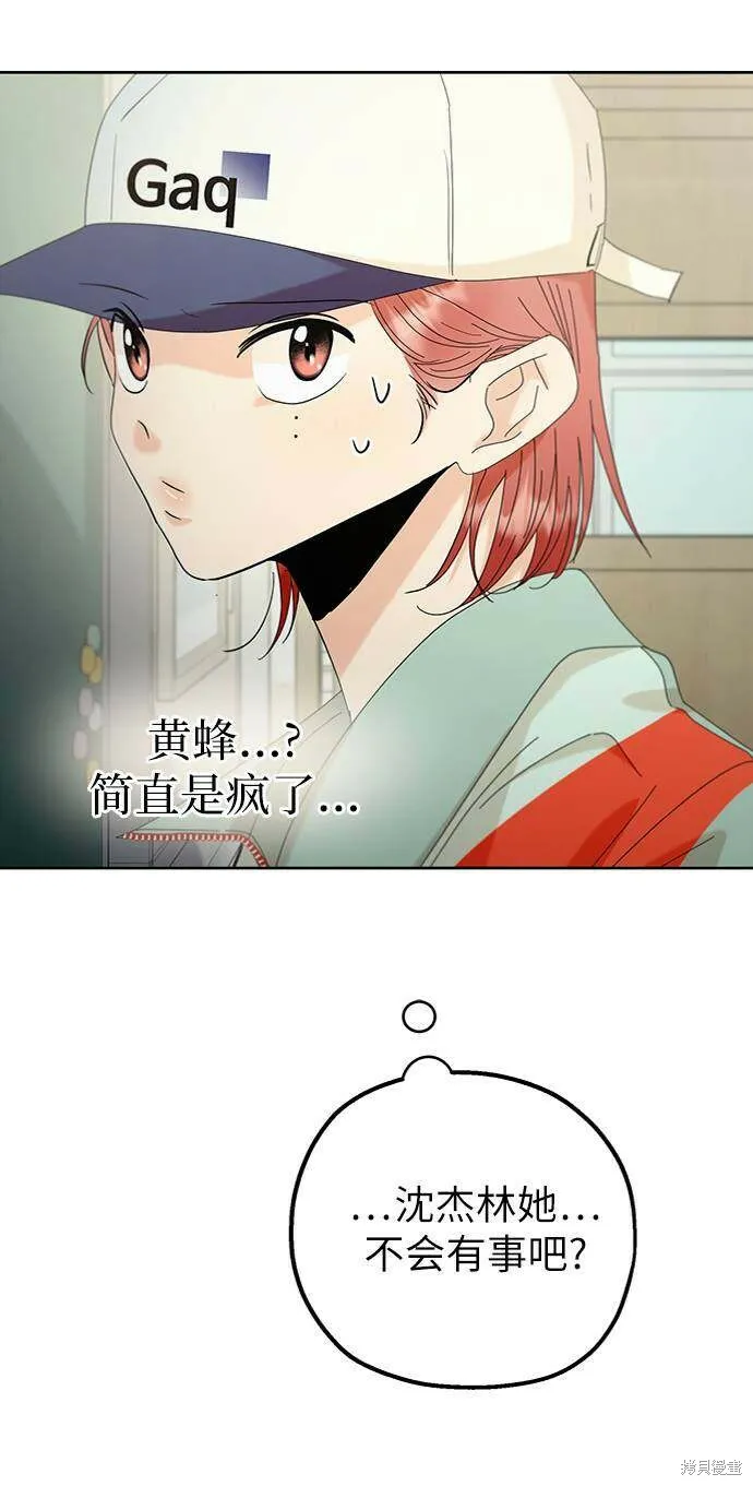 第78话84