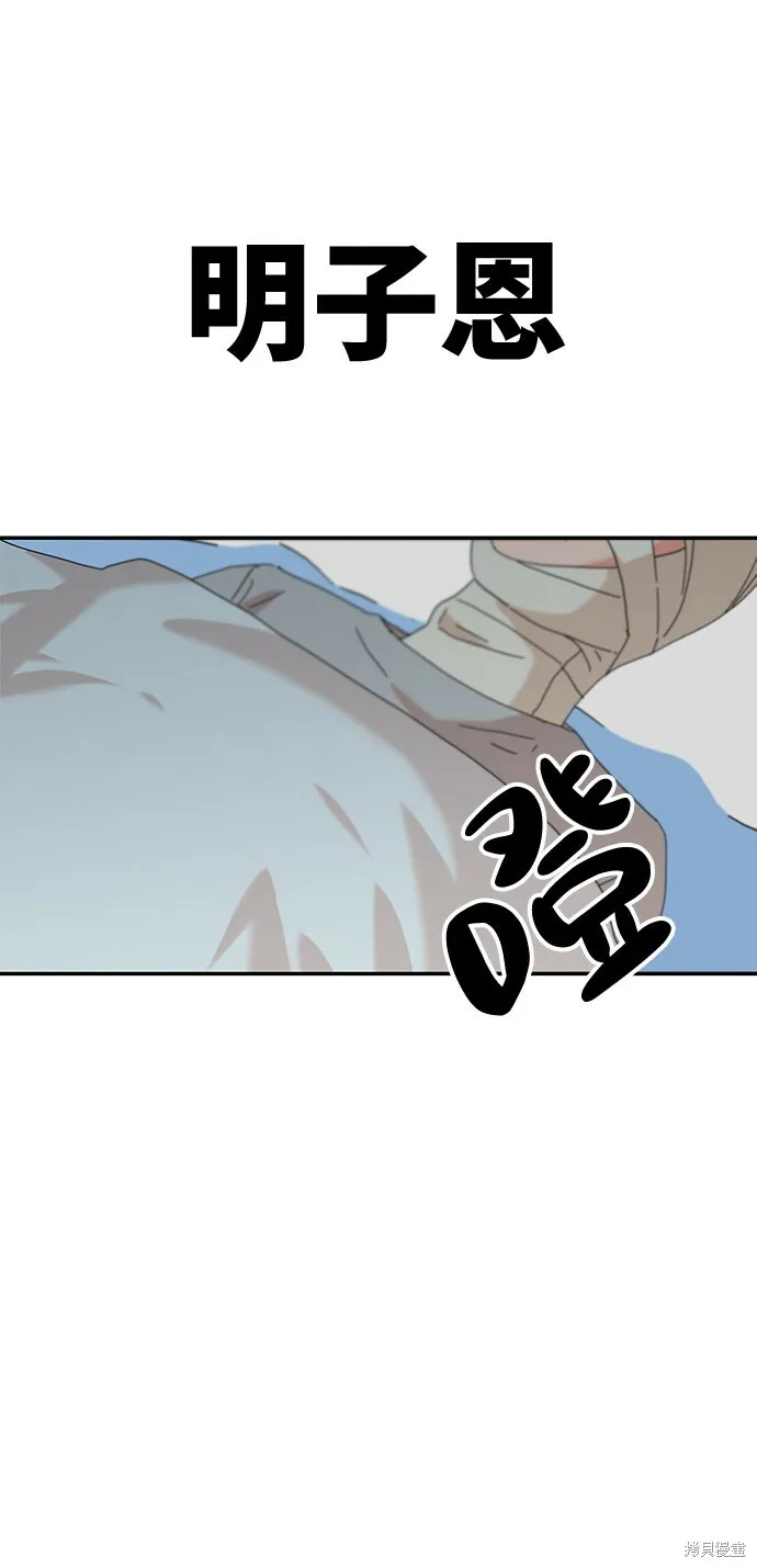 第83话78