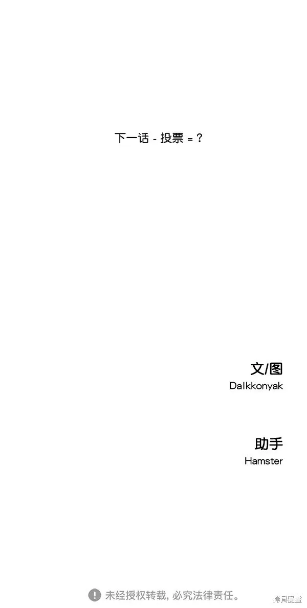 第44话64