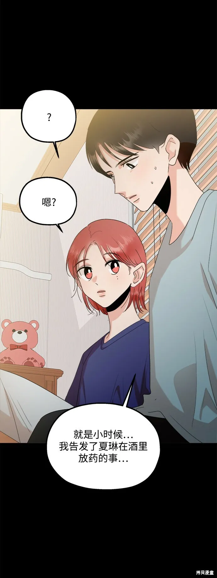 第96话14