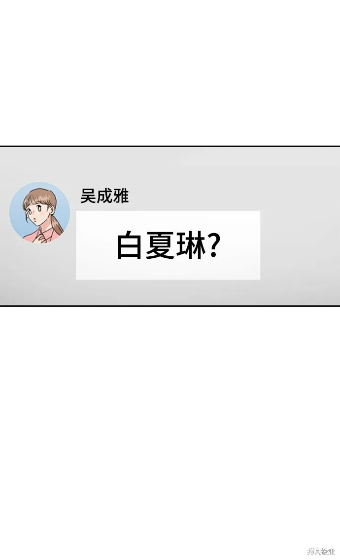 第95话38