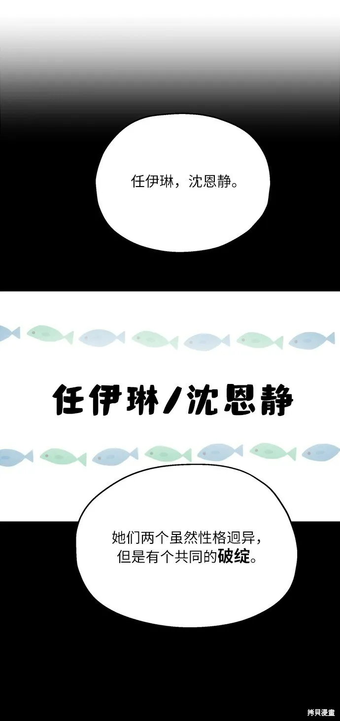 第50话38