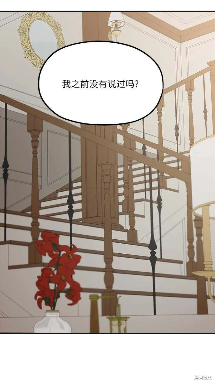 第65话57