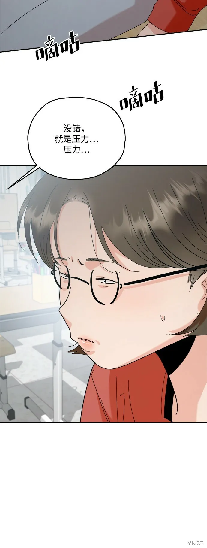 第86话18