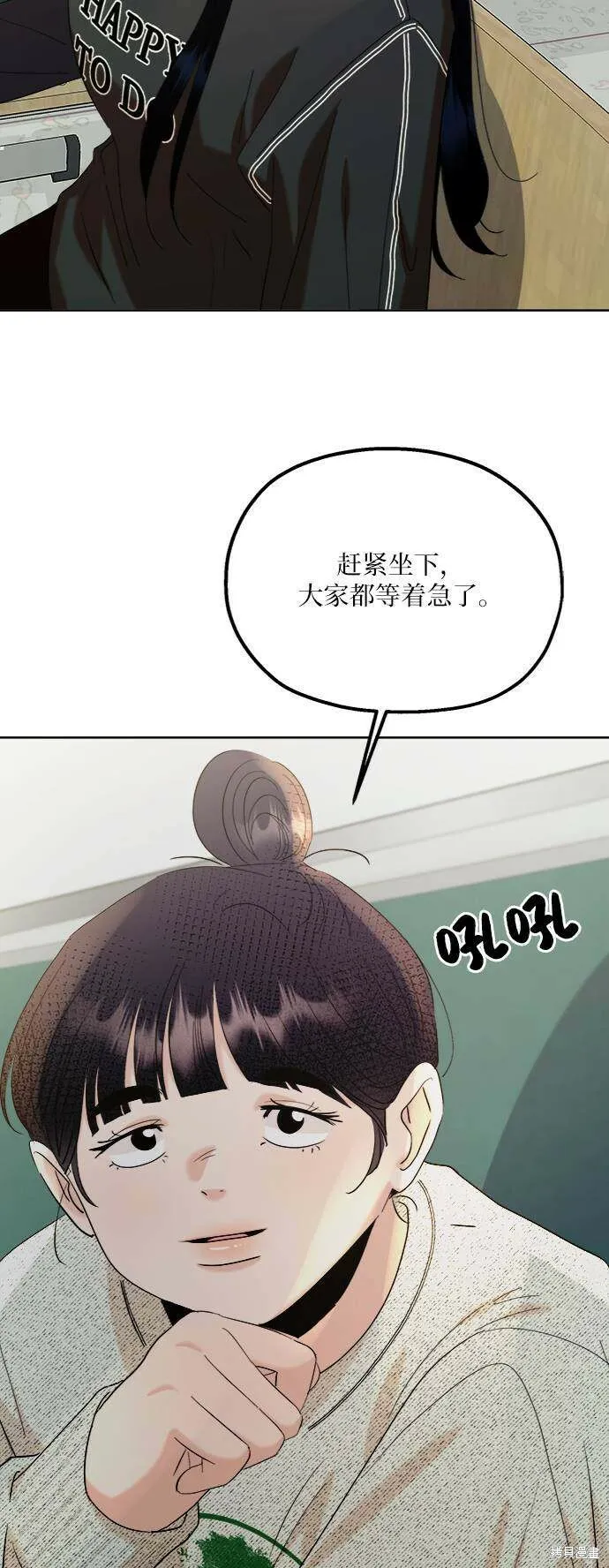 第76话97