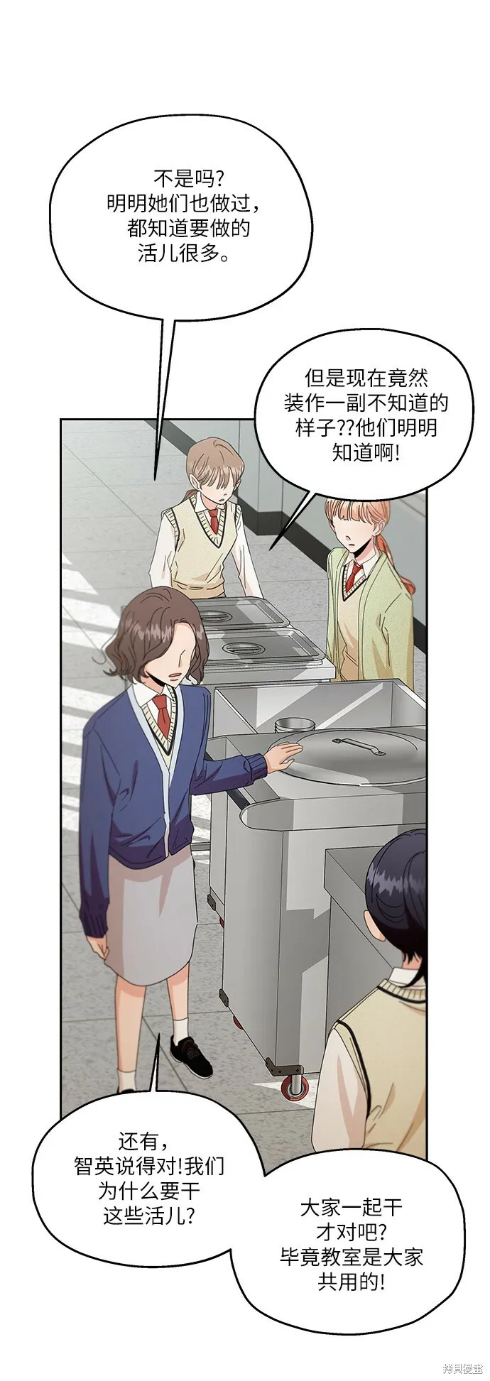 第51话40