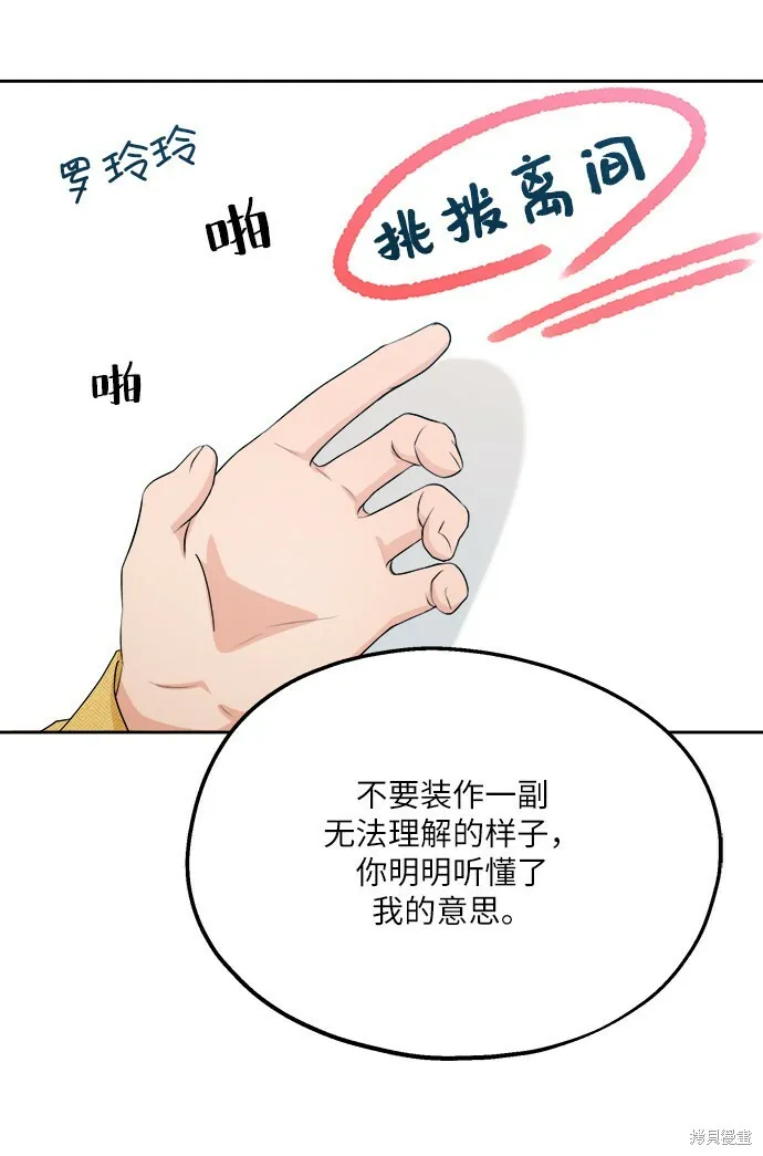 第49话32