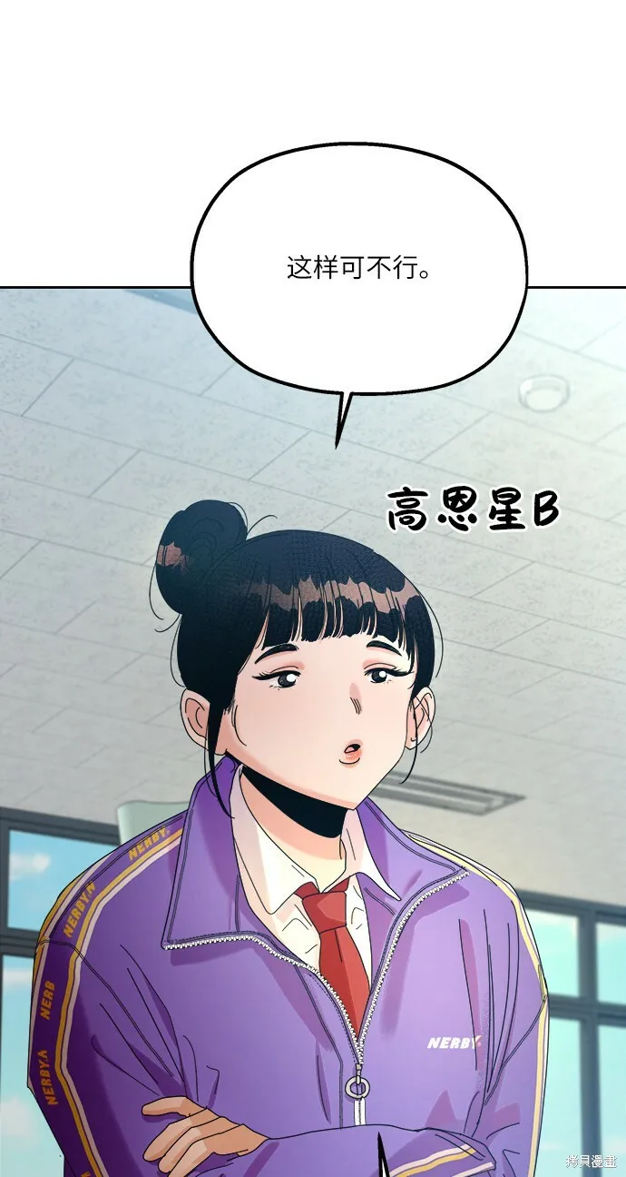 第46话74