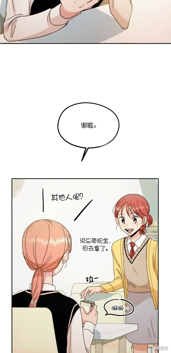 第32话47