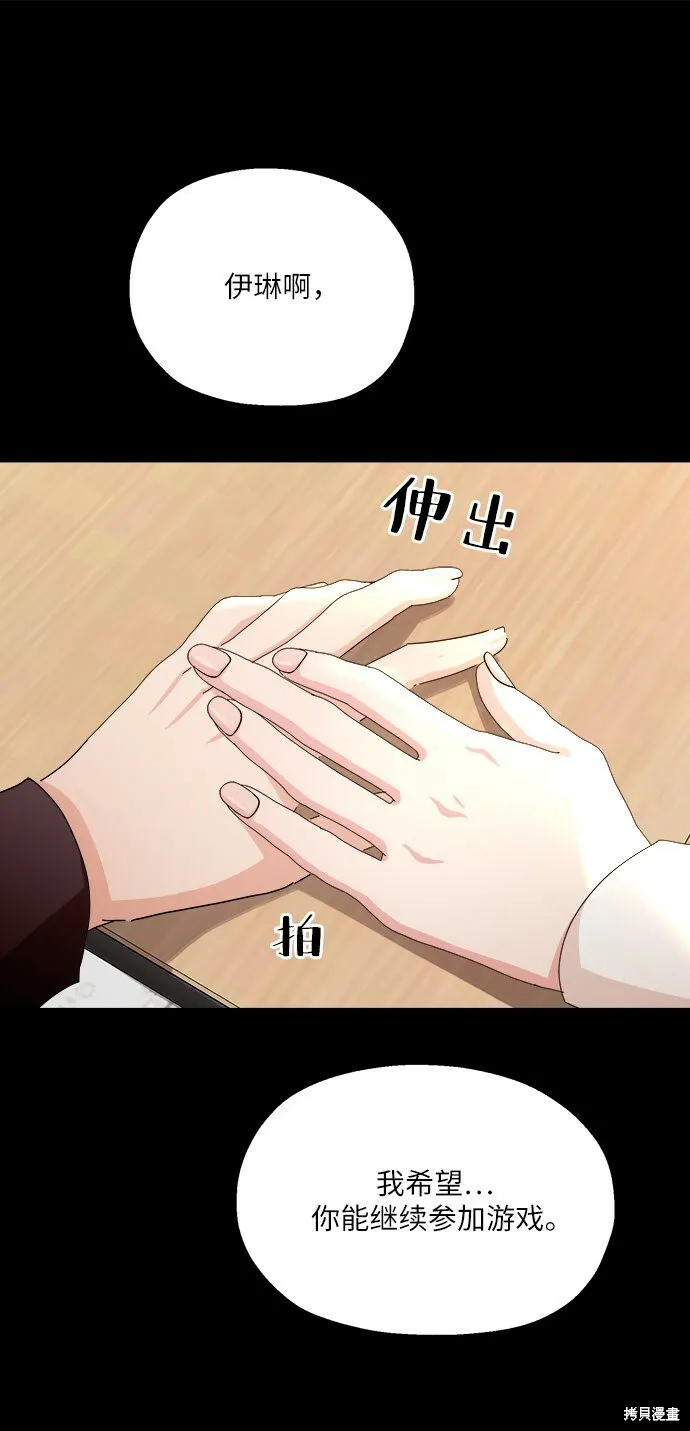 第53话38