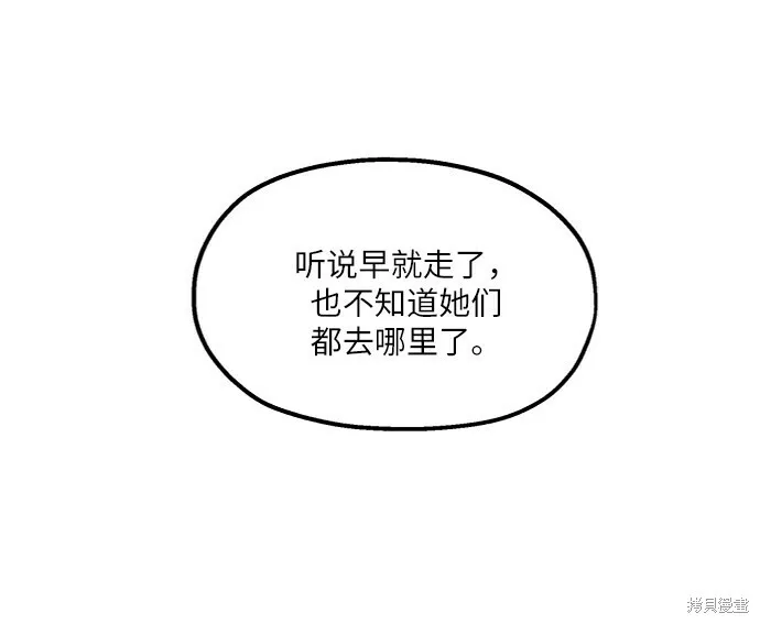 第82话30