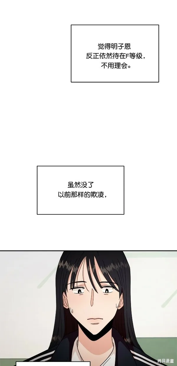 第33话16