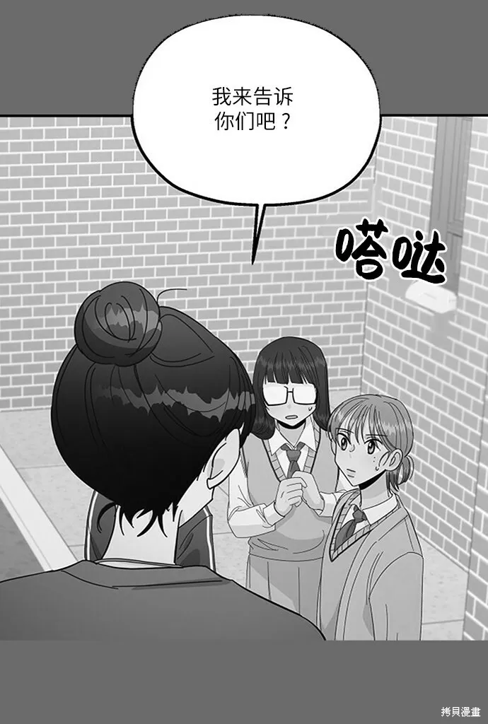 第53话63