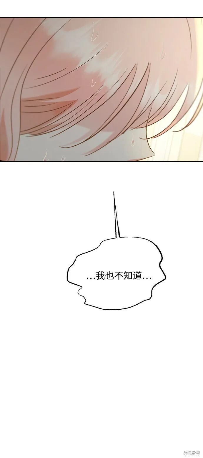 第98话43