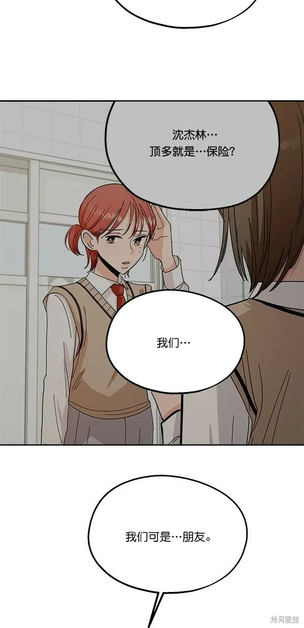 第35话54