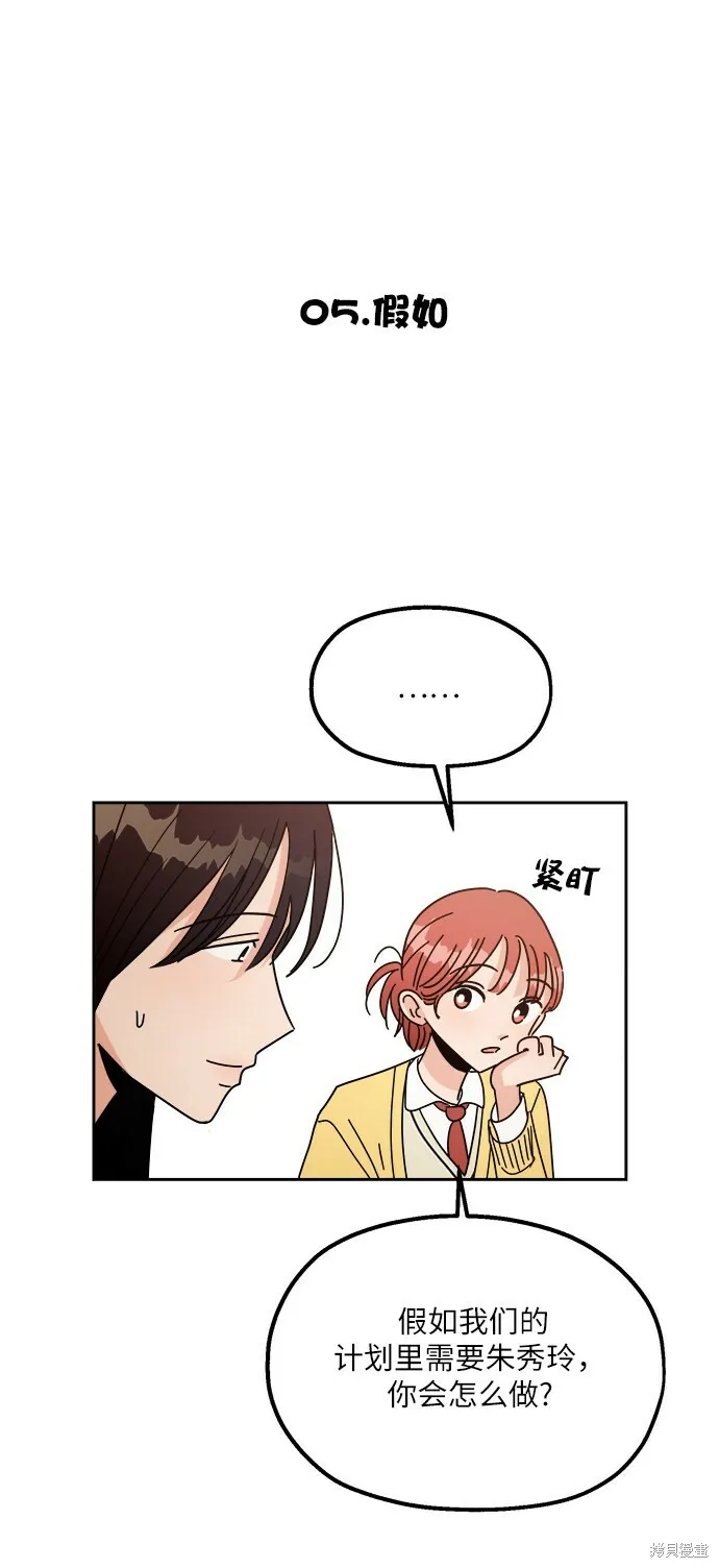 特别篇9
