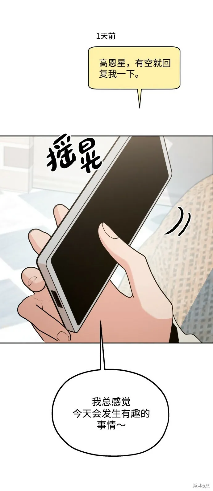第93话38