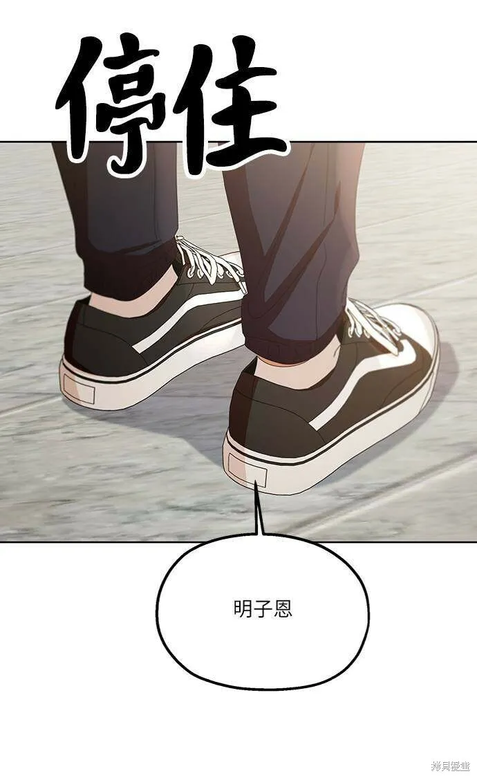 第67话9