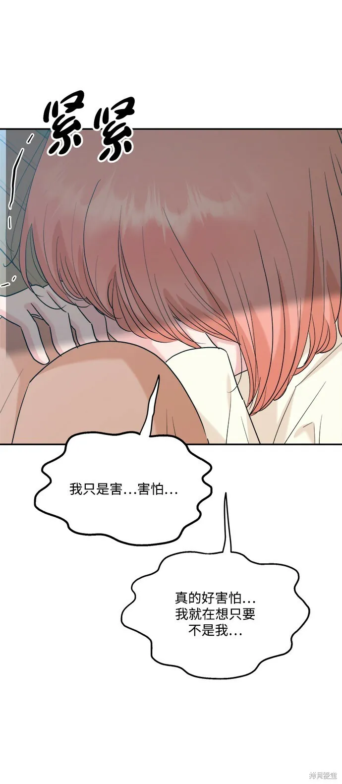 第83话65