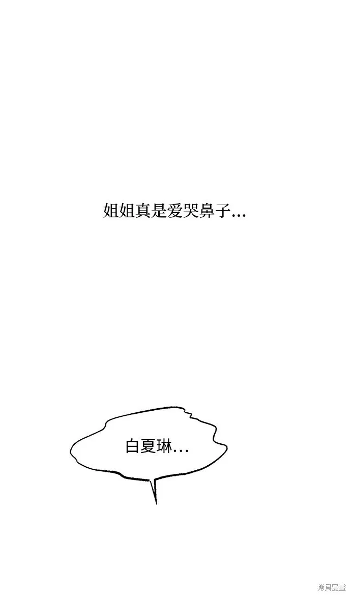 第98话69