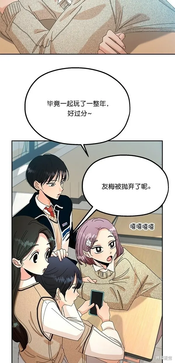 第45话14