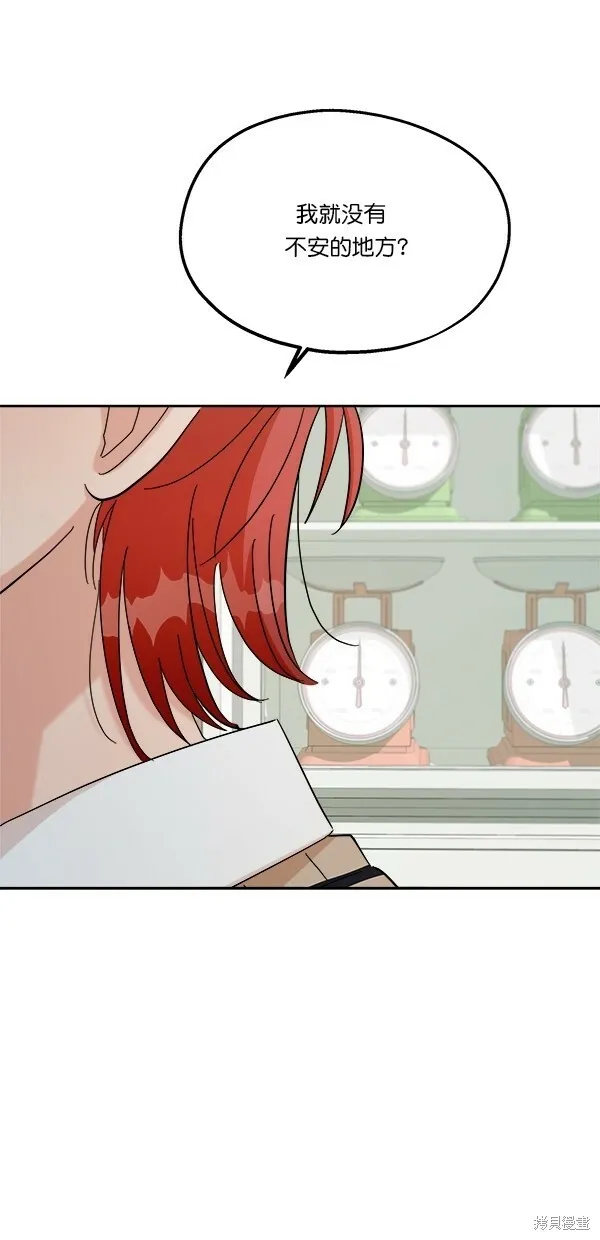 第36话7