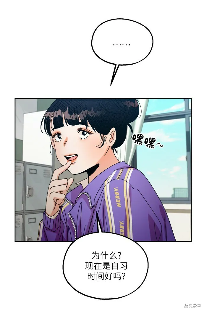 第47话72