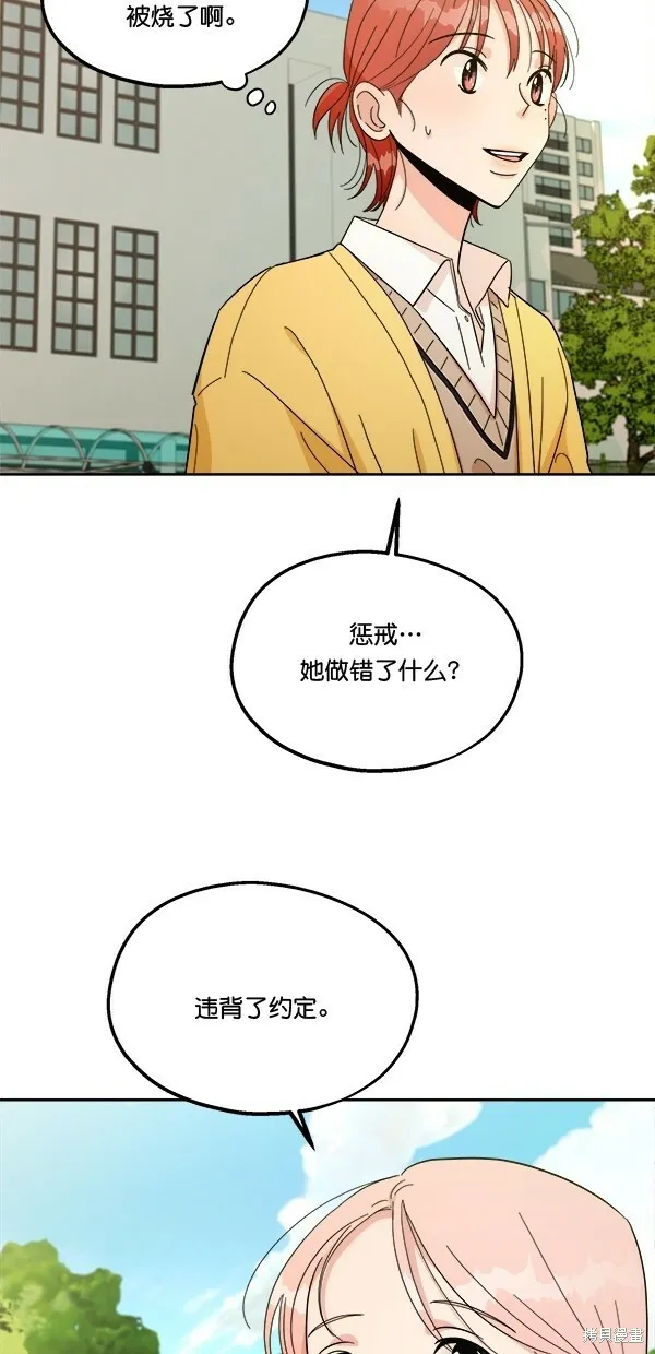 第30话24