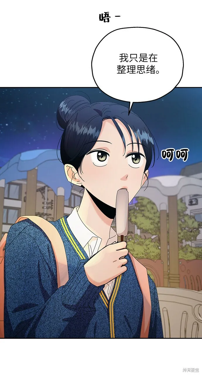 第53话69