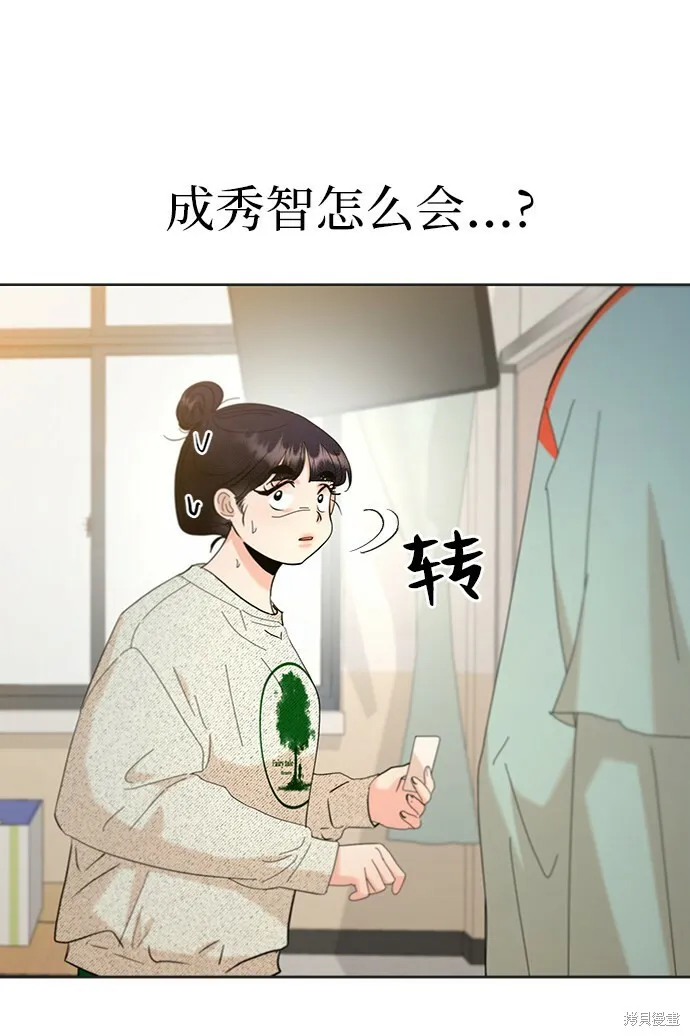 第79话100