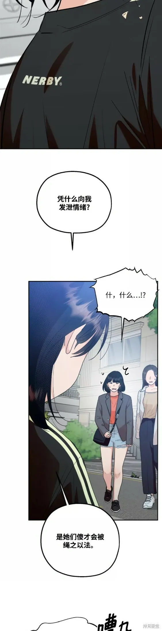 第99话53