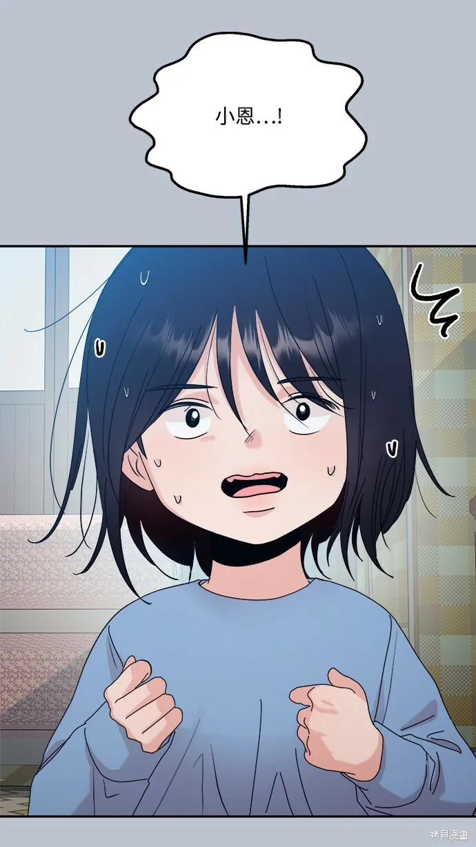 第88话86