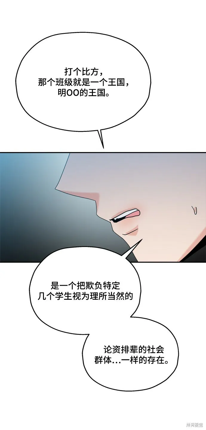第84话50