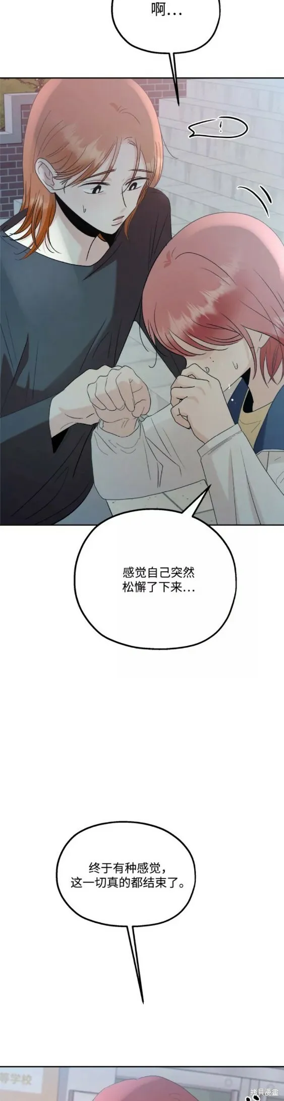 第99话11