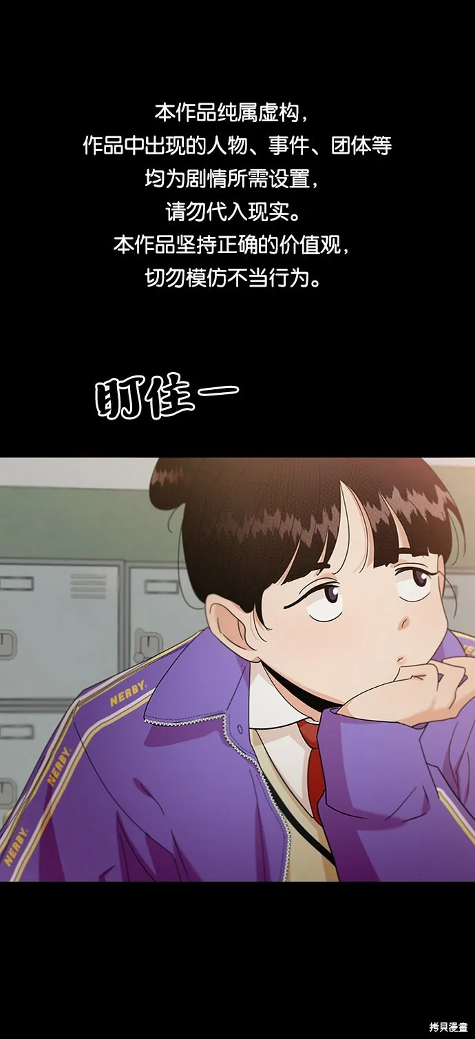 第54话87