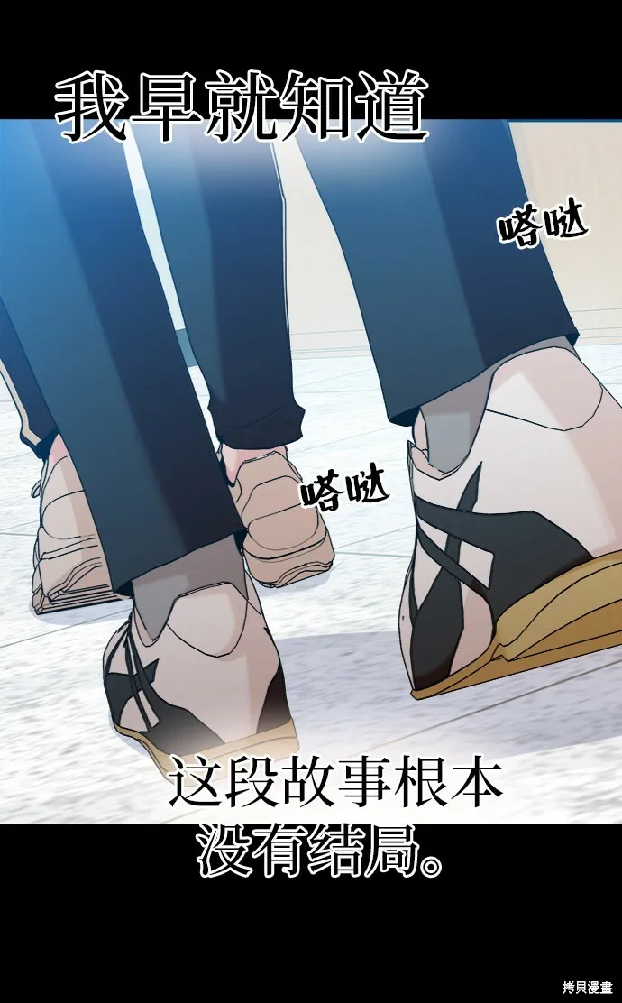 第80话52