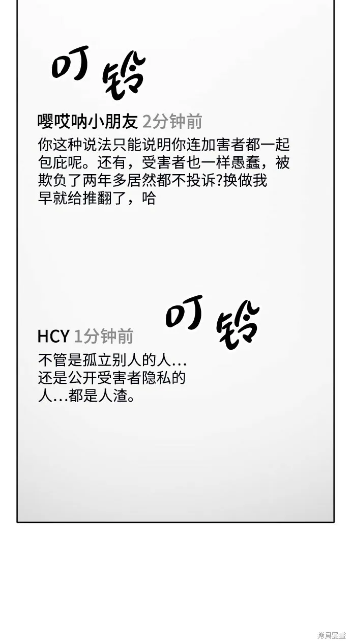 第83话47