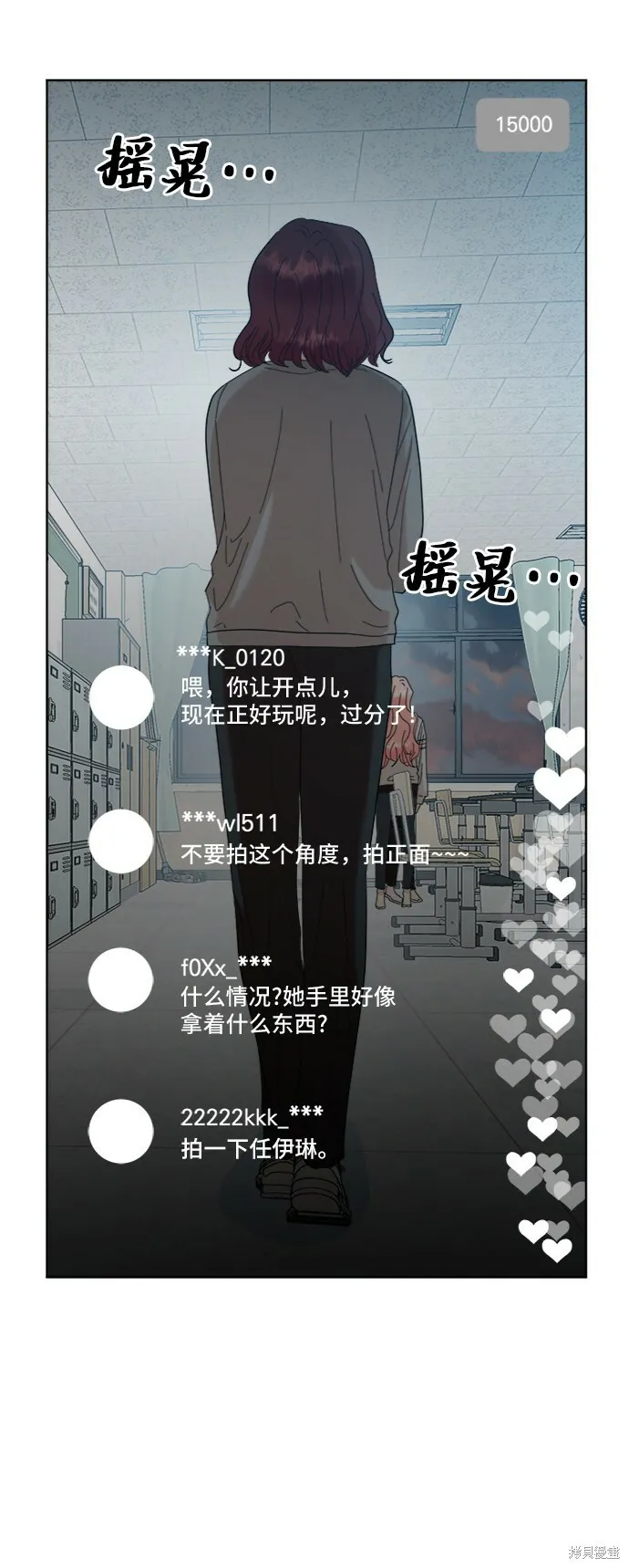 第82话86