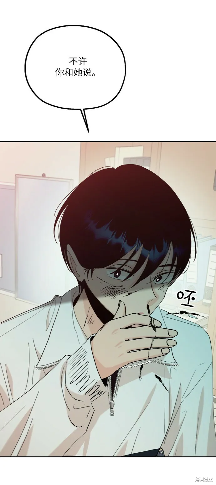 第75话28