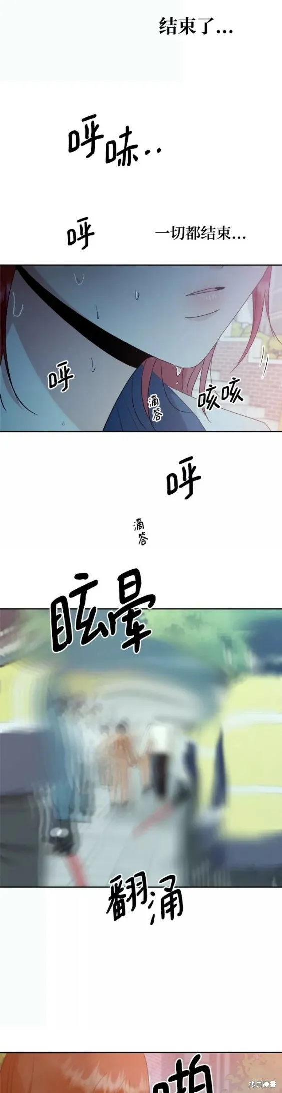 第99话6