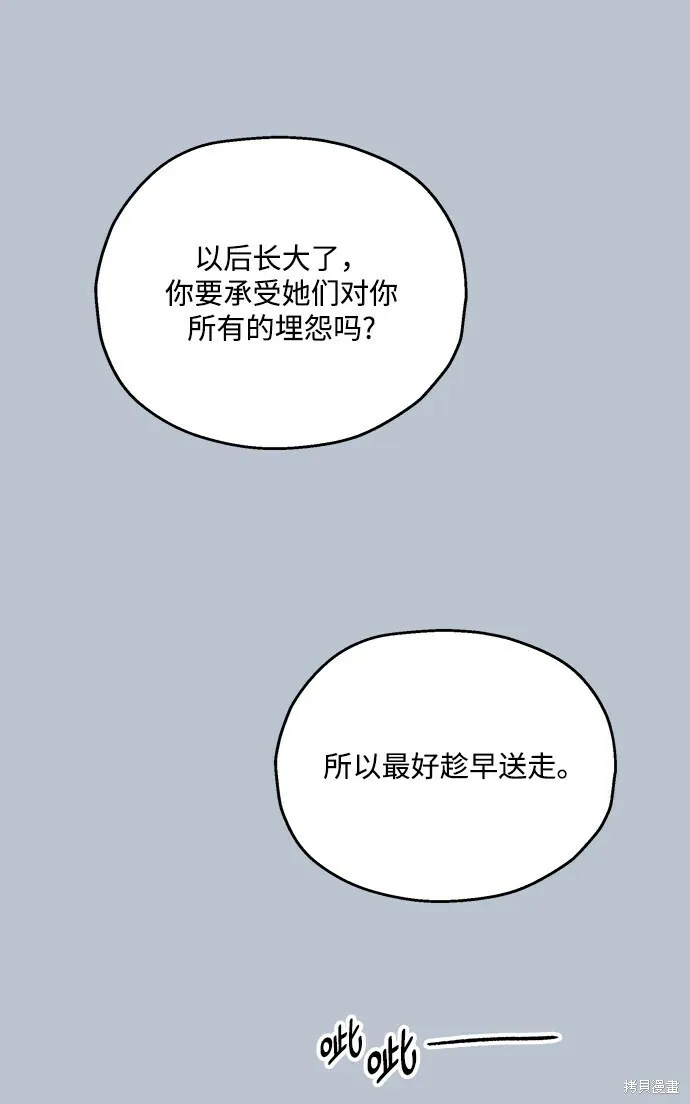第89话78
