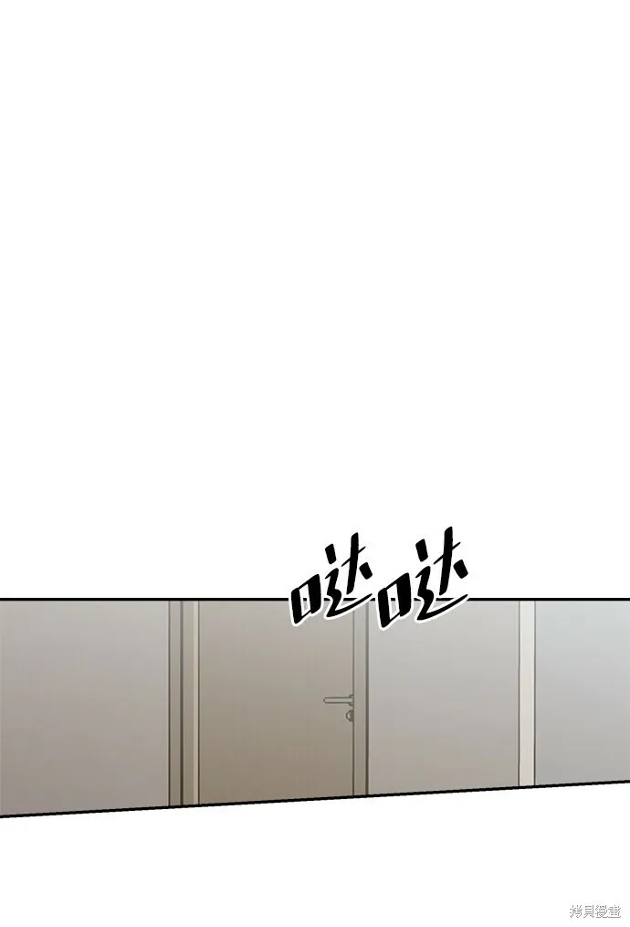 第85话71