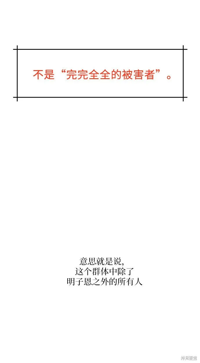 第74话67