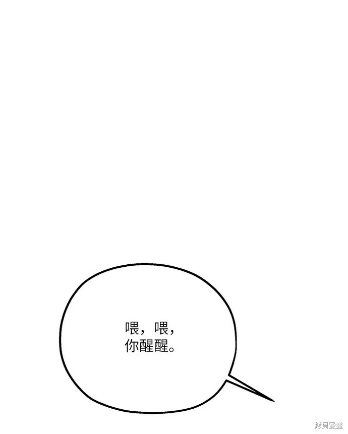 第68话52